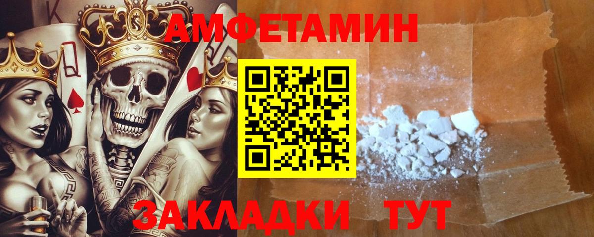Amphetamine VHQ  Вход с VPN  АМФЕТАМИН  Нефтекамск 