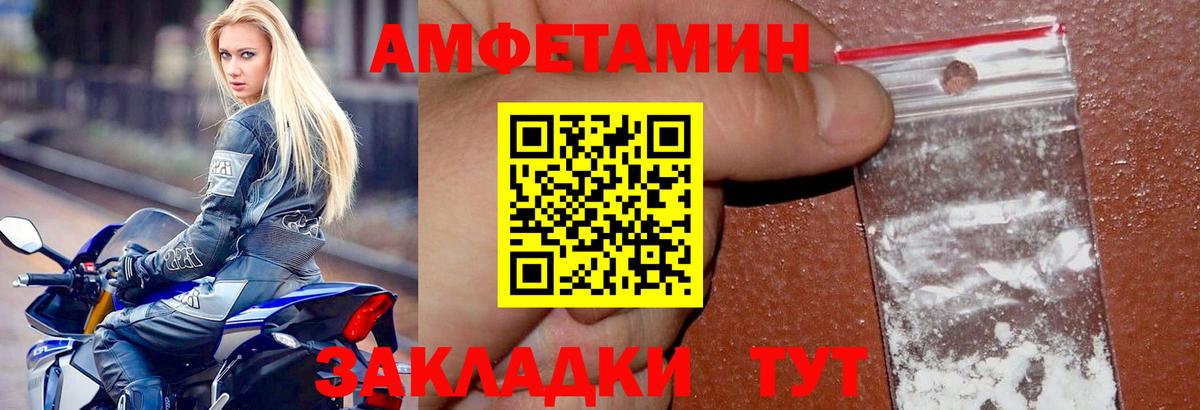 АМФ VHQ Нефтекамск