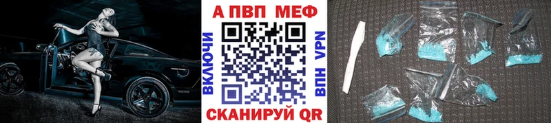 A-PVP СК Нефтекамск