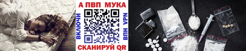 A-PVP крисы CK  Нефтекамск 