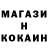 МЕТАДОН кристалл nate's baits