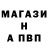 A-PVP Соль Alisher Aimaganbetov