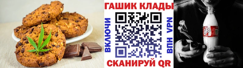 Еда ТГК марихуана Нефтекамск