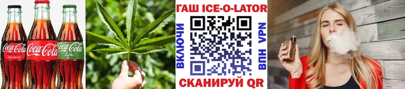 сайты даркнета официальный сайт  Нефтекамск  Cannafood конопля  продажа наркотиков 