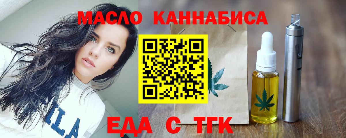 Нефтекамск  Canna-Cookies марихуана  Вход с VPN 