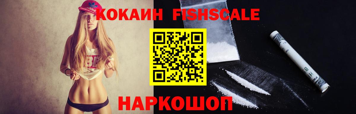 Cocaine Columbia  Cocaine 97%  Нефтекамск  Вход с VPN 