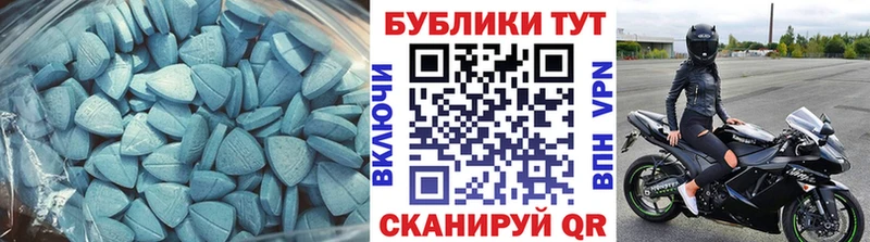 Ecstasy TESLA Нефтекамск