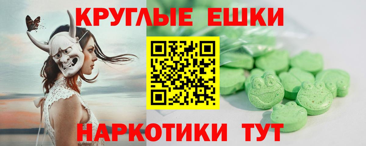 Экстази круглые  ЭКСТАЗИ бентли  Вход с VPN  Нефтекамск 