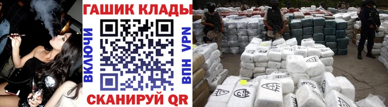 как найти наркотики  Нефтекамск  ГАШИШ хэш 