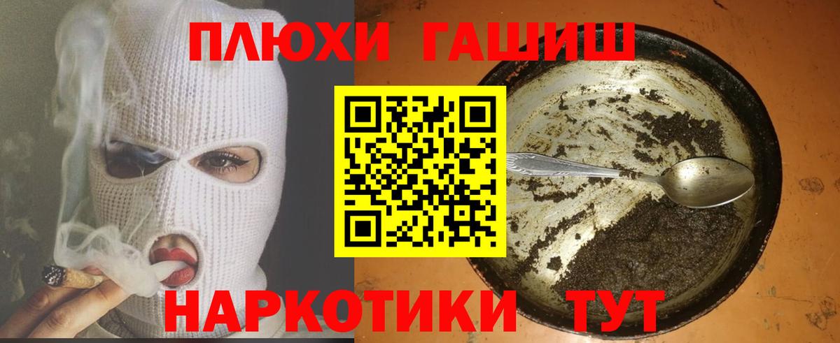 Гашиш индика сатива Нефтекамск
