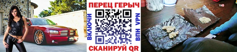 ГЕРОИН белый  как найти   MEGA как войти  Нефтекамск 