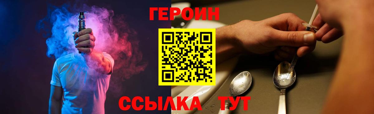 Нефтекамск  Героин гречка  Вход с VPN 
