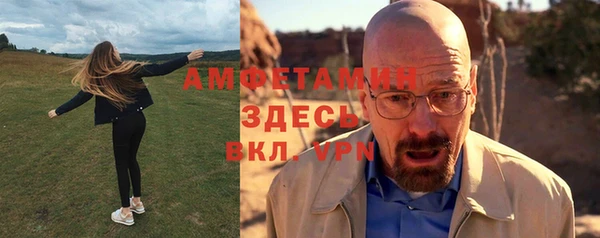 мефедрон мука Арсеньев