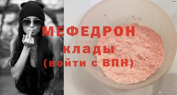 твердый Аркадак