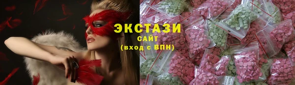 ALPHA-PVP Армянск