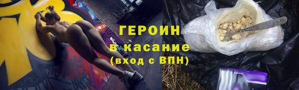 ALPHA-PVP Армянск