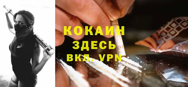мефедрон мука Арсеньев