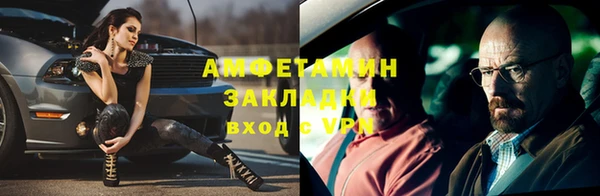 мефедрон мука Арсеньев