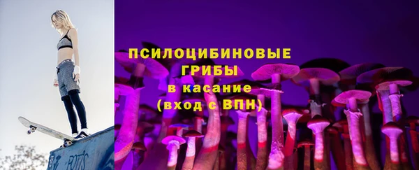 ALPHA-PVP Армянск