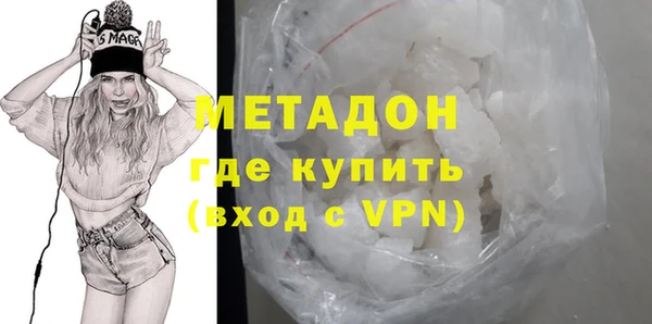 мефедрон мука Арсеньев
