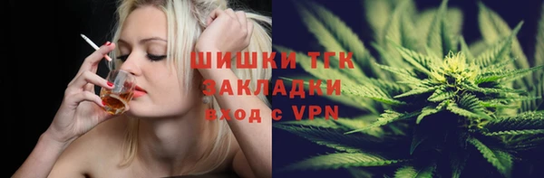 мефедрон мука Арсеньев