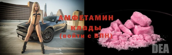 мефедрон мука Арсеньев