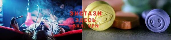 мефедрон мука Арсеньев