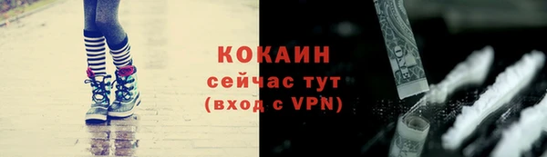 ALPHA-PVP Армянск