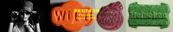 ALPHA-PVP Армянск