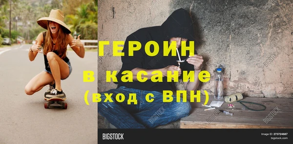 ALPHA-PVP Армянск
