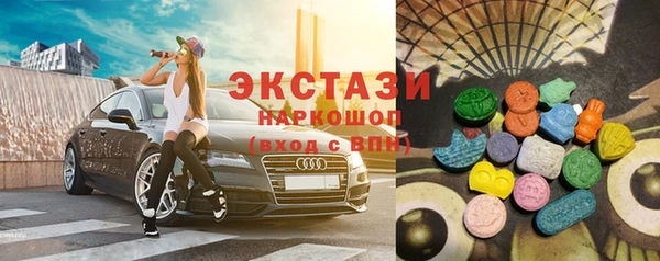 мефедрон мука Арсеньев