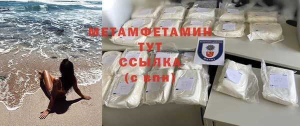 ALPHA-PVP Армянск