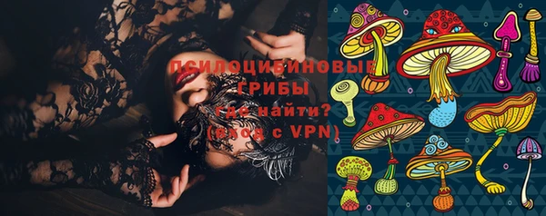 мефедрон мука Арсеньев