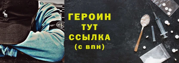 ALPHA-PVP Армянск