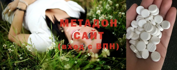 мефедрон мука Арсеньев