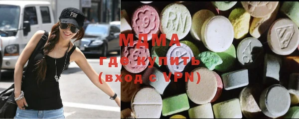 ALPHA-PVP Армянск