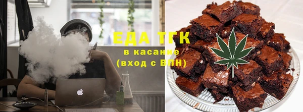 мефедрон мука Арсеньев