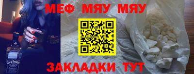 тгк Заводоуковск
