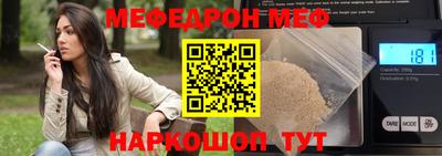 mdpv Жуковский