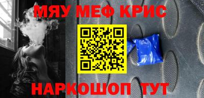 mdpv Жуковский