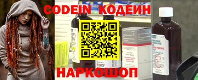 кокаин Заволжье