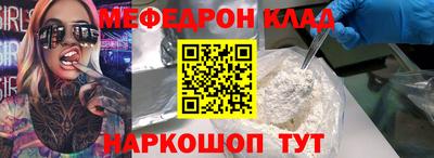 тгк Заводоуковск