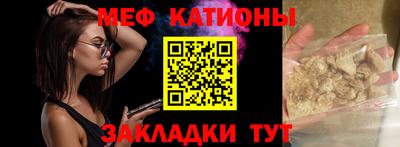 mdpv Жуковский