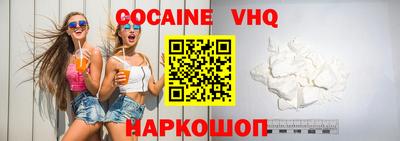кокаин Заволжье