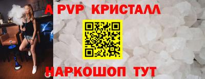 mdpv Жуковский