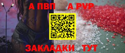 марки nbome Отрадное