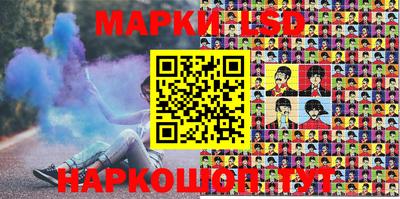 тгк Заводоуковск