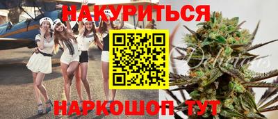 тгк Заводоуковск