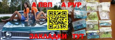 кокаин Заволжье