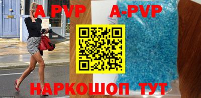 mdpv Жуковский